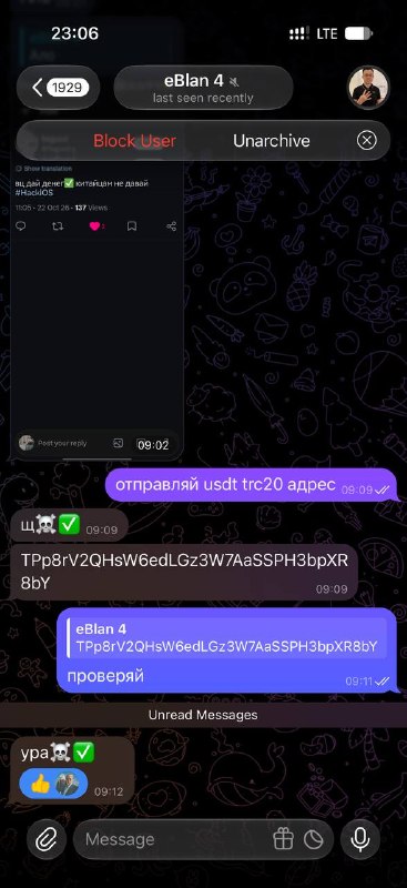 there were a few more people in the screenshots, but i’m too lazy to find them all ☠️