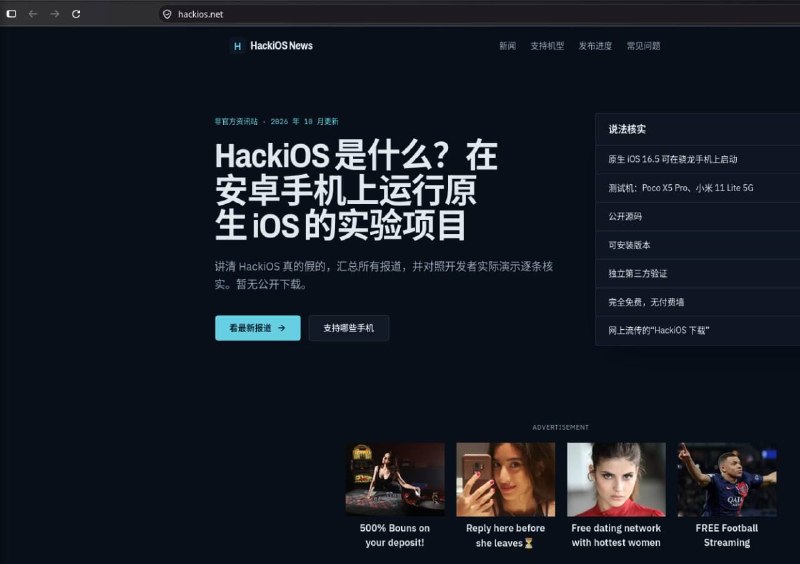 we are not responsible for this website. we didn’t create it. whoever the fuck made it can go fuck themselves.